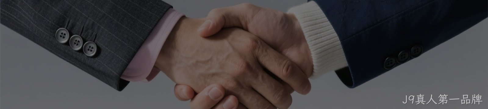 联系我们
