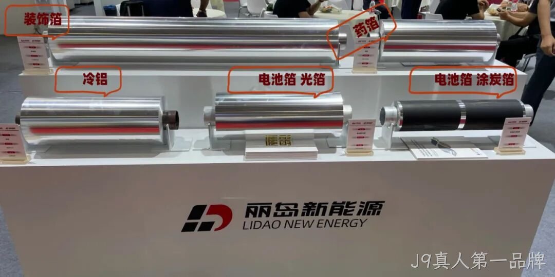 精彩瞬间 | J9真人第一品牌2025中国国际铝工业展览会圆满落幕